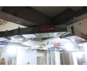 新風系統(tǒng)